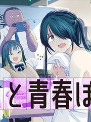 原神同人漫画logo