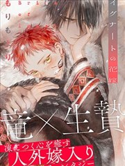 原神同人漫画2